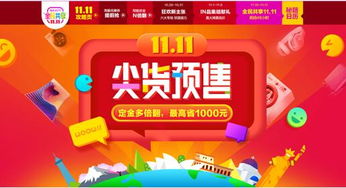 “邊剁手邊賺錢” 國美互聯網全民共享11.11背后的數據服務新邏輯