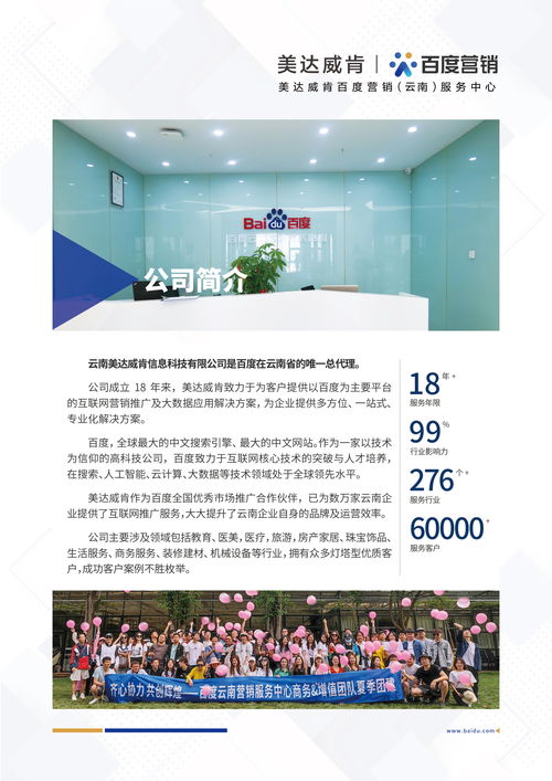 智能搜索與企業名錄的聯動 如何高效篩選優質供應商與生產廠家