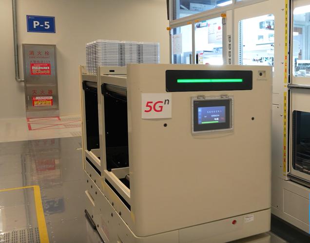 5G+工業互聯網大會典型應用 格創東智引領互聯網數據服務新篇章