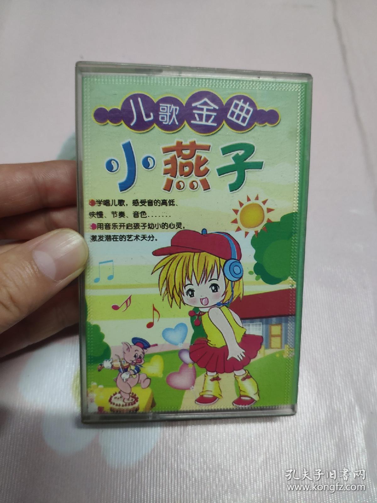 【磁帶】?jī)焊杞鹎缎⊙嘧印?在數(shù)字時(shí)代打撈聲音的記憶