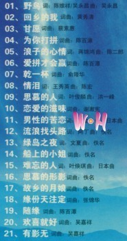 【【金碟豹正版】葉啟田 寶島歌王1 DVD】?jī)r(jià)格,廠(chǎng)家,圖片,音像制品,廣州市白云區(qū)景泰浩藝音像制品店-